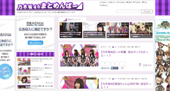 Desktop Screenshot of nogitweet.com