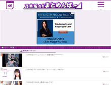 Tablet Screenshot of nogitweet.com